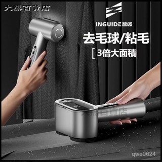 可開發票新款毛球修剪器正品大功率打毛機便攜式去球器快速去毛插電式神器 除毛球機 除毛球 毛球去除器 毛球機 起毛球機