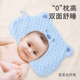 限時下殺✨ 嬰兒定型枕 柔軟小枕頭 幼兒定型枕 糾正防偏頭定型枕 新生兒定頭型 側睡定型枕 夏季薄枕頭 嬰兒定型枕