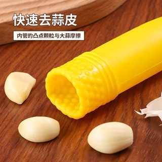 💥拼全臺最低價💥 新款封底剝蒜器大蒜手動去皮器家用廚房矽膠剝皮器滾動矽膠剝蒜器