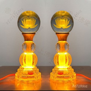 【一對價】LED水晶蓮花燈插電佛前佛堂僊家長明燈荷花燈財神燈觀音關公家用 財神燈 祖先燈 長明燈 佛燈 神明燈 神桌燈D