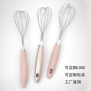 🔥熱銷🔥供應 打蛋器手動不鏽鋼矽膠打蛋器械 手持打發器雞蛋抽攪拌器手動打蛋器快速打發鷄蛋攪拌和麵器