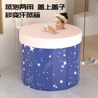 ⚡品質保證 臺灣出貨 可折疊浴缸 兒童泡澡盆 免安裝洗澡盆免安裝成人泡澡桶可折疊家用洗澡桶加大號加厚浴桶嬰兒遊泳洗澡桶
