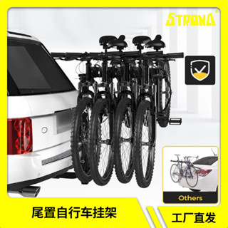 【哆哆購】免運 汽車腳踏車架 自行車架批髮通用型車尾自行車掛架汽車架SUV單車架 車架車載架 AIL7