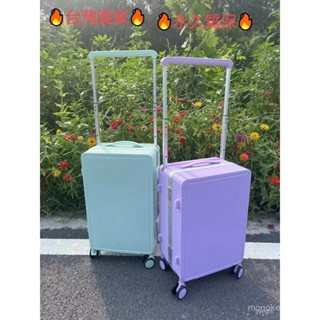 🔥SZ優選之家🔥永久質保🔥新款首發 寬拉桿行李箱 登機箱20吋 結實 旅行箱24吋 拉桿箱 萬嚮輪 鋁框行李箱 海關鎖