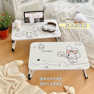 💖限時優惠💖床上書桌折疊小桌子宿舍好物必備學生學習桌筆記本電腦桌臥室桌板