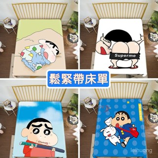 卡通蠟筆小新床單 小新床套 卡通床單 鬆緊帶床單 小新床包 兒童單件床罩男孩男童床笠款夏季1.2m1.5米1.8 VKH