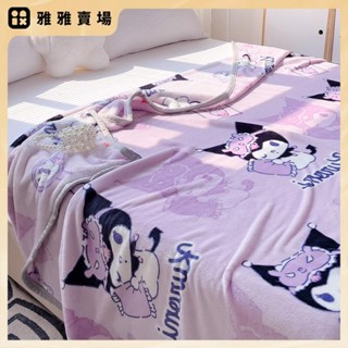 【桃園發出】法蘭絨毯 美樂蒂 卡通毯 兒童毯 多功能雙面牛奶絨毛毯 親膚保暖 空調毯旅行毯午睡毯 蓋毯