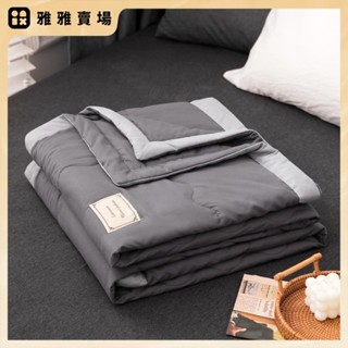 【桃園發出】日式 居家 舒柔棉 涼被 薄被夏天涼被 被子 棉被 素色冷氣被 單人 雙人涼被 加大午睡毯