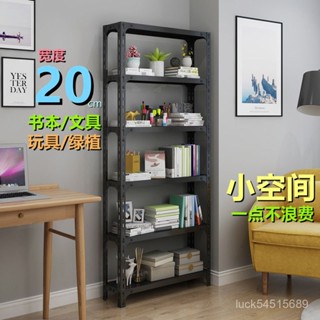【工廠直銷】~20cm置物架收納架多層落地儲物架玩具茶具書架窄縫簡約貨架鐵藝架 8RPT