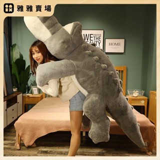 【桃園發出】呆萌鱷魚抱枕 布娃娃毛絨玩具 大號公仔可拆洗 睡覺抱枕 可愛玩偶公仔