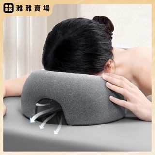 【桃園發出】面部羽絨枕沙龍按摩枕,睡眠舒適,支撐枕,俯臥枕,美容院呼吸頭枕