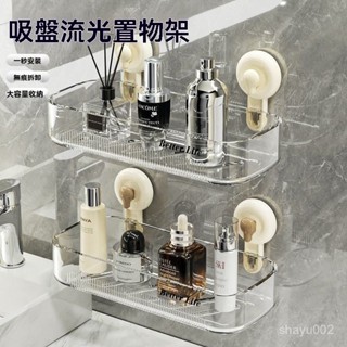 臺灣熱賣新款簡約洗手間壁掛置物架收納洗漱用品壁掛置物架加寬加高置物架