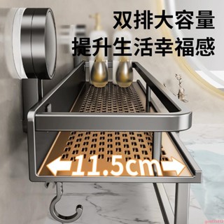 🔥超熱賣 吸盤置物架 吸盤浴室架 太空鋁浴室置物架 免打孔壁掛 廁所置物架 太空鋁四方架 沐浴乳架 浴室