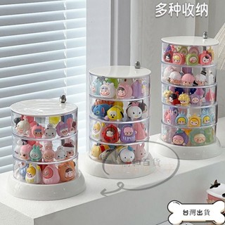 【精品】 壁掛 公仔展示盒【贈送壁掛貼】公仔收納盒 公仔盒 泡泡瑪特 盲盒展示盒 階梯公仔收納盒 公仔收納展示架旋轉萌粒
