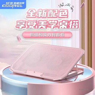 火樹銀花🌟電腦底座電腦支架超靜音 酷睿冰尊筆記本散熱器14寸15.6寸遊戲本手提電腦散熱底座支架風扇