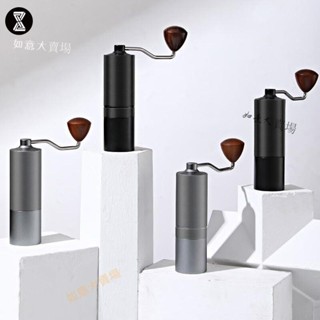【嚴選精品 限時特惠】CAFE RHYME臻航 R08 金屬手搖磨豆機 手動咖啡豆研磨機 手磨咖啡