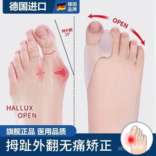【臺灣熱賣】腳趾矯正 腳趾矯正器拇外翻拇指矯正器矽膠腳骨糾正穿鞋腳趾分趾器醫用固定