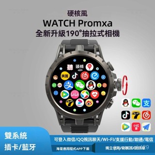 高階品質🎁免運🚚 5G新款 高畫質錄影 錄音可插卡 學生腕錶 電話手錶 多功能 手錶 運動腕錶 戶外手錶 時尚新款