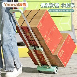 【熱銷免運】手拉車便攜折疊拉貨取快遞小推車戶外行李拖車買菜拉桿購物車 折疊購物車 折疊推車 購物車 菜籃車 手推車折疊