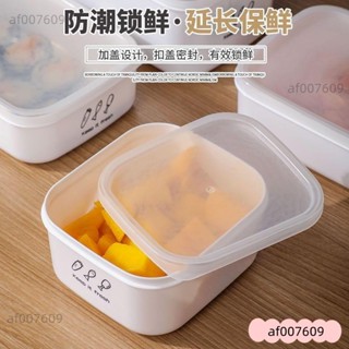 冰箱保鮮盒 冰箱專用 收納盒 學生 上班族 帶飯 微波爐加熱飯盒 便當盒