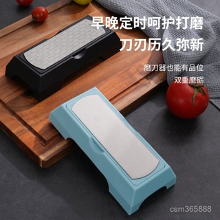 廚房用品 磨刀器家用磨刀神器 金剛石雙麵多功能快速專用磨刀器 磨刀神器 磨刀石 磨剪刀 磨刀棒 X4VD