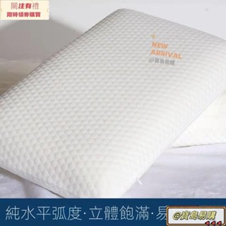 枕頭 美容枕 美容床枕頭 記憶棉枕 30*50公分 美容院專用 長方形按摩枕 小枕頭 U型枕 按摩 推拿 高彈 護頸椎枕