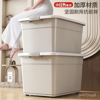 🌸熱銷🌸 衣服超大容量 學生裝書 收納盒奶油風 塑膠 收納箱 整理箱 宿捨儲物箱