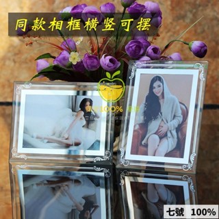 🔥臺灣出貨 🔥創意 ins 水晶玻璃相框 擺5 6 7 8 寸 全家福 影樓 婚紗 明星 周邊 照片框