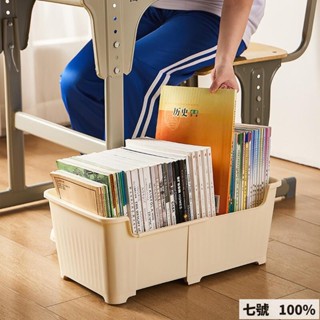 🔥臺灣出貨 🔥桃園可伸縮 書包 桌下櫃 書架 透明書盒 透明收納盒 書本收納 雜物收納盒 大容量收納盒 桌面收納 收