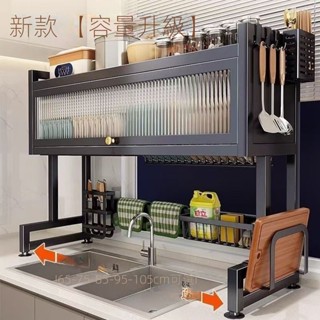 廚房置物架@廚房水槽置物架洗碗槽水池防塵碗櫃臺麵收納多功能儲物防塵瀝水架