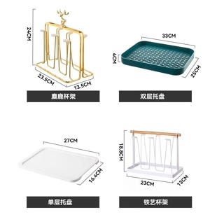 收納架 雙層杯架 杯架 水杯架 廚房置物架 雙色水杯架 瀝水託盤 瀝水杯架杯子架子麋鹿杯架水杯掛架置物架茶杯收納咖啡杯
