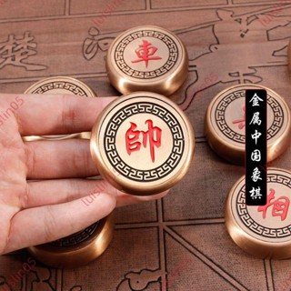 大促 金屬中國象棋高檔套裝成人大號銅合金復古折疊棋盤禮盒工藝品擺件