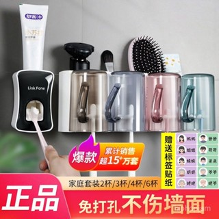🌸可可家🌸簡局生活館 牙刷置物架免打孔壁掛式牙刷收納架自動擠牙膏器洗漱套裝倒置瀝水