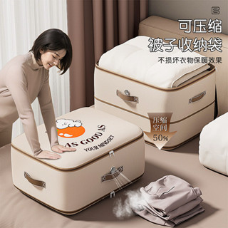 搬家被子收納壓縮收納袋羽絨服棉被蠶絲被收納神器旅行衣服整理袋衣物收納袋 旅行壓縮袋 收納包 行李收納袋 旅行袋