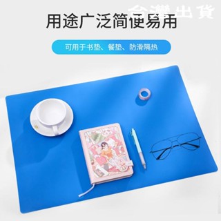 【臺灣出貨】40*60矽膠墊板學生無毒課桌墊果凍桌墊學生防水寫字課桌收納考試