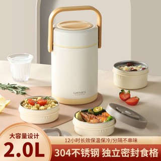 🌺臺灣限時低價🌺304不銹鋼保溫桶密封雙層內格帶蓋真空帶飯保溫飯盒12小時便當盒