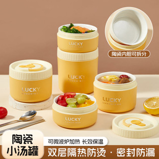 🌺臺灣限時低價🌺多層保溫飯盒陶瓷內膽上班族可微波爐加熱保溫桶學生便當盒小湯碗