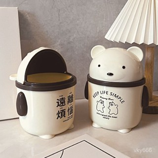 桌上垃圾桶 小垃圾桶 桌面垃圾桶 有蓋垃圾桶 小型垃圾桶 方型垃圾桶 迷你桌面垃圾桶 翻蓋垃圾桶桌麵垃圾桶迷你創意帶蓋家