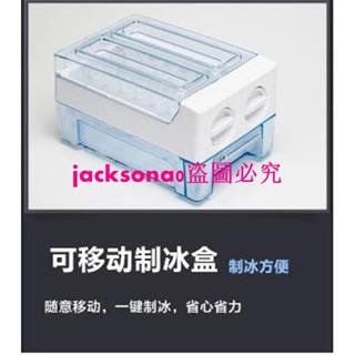 可移動製冰盒 代儲冰小抽屜衛生方便 冰箱凍冰模 冰塊模具 凍冰塊