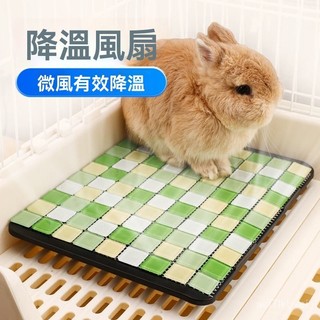 🔥小寵專屬🔥小寵降溫風扇 倉鼠籠用品 小寵散熱神器 風扇 兔子降溫闆 夏季消暑 冰墊 龍貓用品 寵物散熱神器 倉鼠