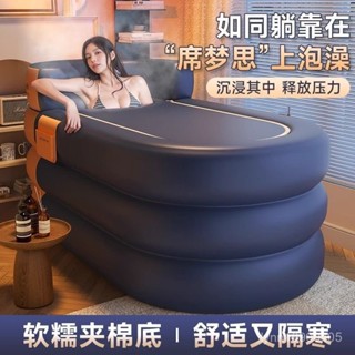 一體式泡澡桶 折疊桶 恆溫桶 大容量 洗澡桶家用免安裝 加大充氣浴缸家用泡澡桶大人沐浴折疊浴盆全洗澡成人兒童加厚神器保溫