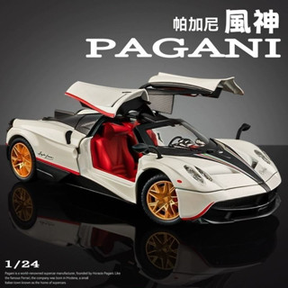【臺灣有貨】1:24帕加尼 模型車 帕加尼 Pagani Huayra 手工超跑 聲光 迴力車 1:32 閤金模型 風神