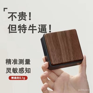 🔥臺灣出貨🔥電子量精準茶稱小型迷你超小稱電子茶稱咖啡豆秤茶則茶室茶器家用
