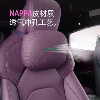 小米SU7*汽車配件*改裝*適用於小米su7頭枕腰靠四季通用護頸枕座椅枕頭護腰汽車內飾用品