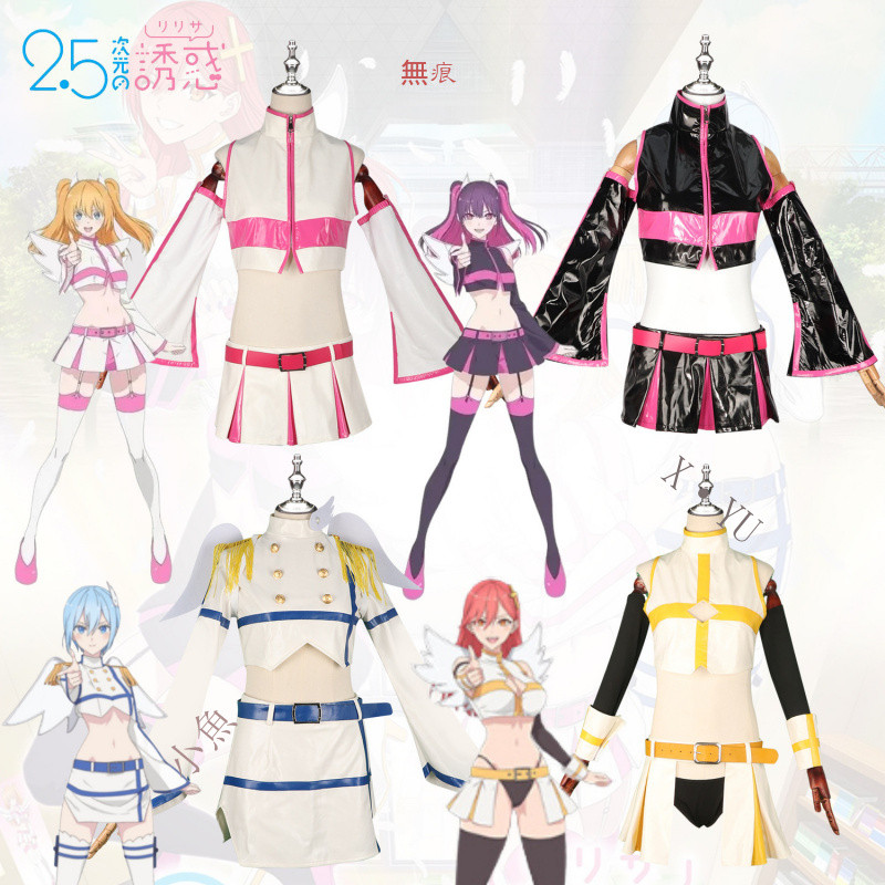 【X~YU精選】2.5次元的誘惑少女角色cos服 天乃莉莉紗乃愛橘美花莉cosplay套裝莉莉艾露 美莉艾拉 諾基艾露