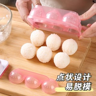 臺灣熱銷🌸 大球形米飯模具 卡通表情寶寶做飯團創意壽司便當工具 飯團模具 可愛模具 創意米飯
