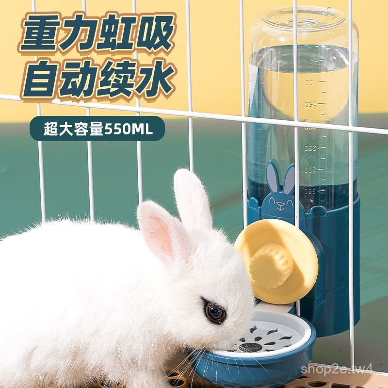 🔥48H出貨 寵物飲水器 喝水神器 兔子飲水器 懸掛式飲水器 兔子用品 兔子自動飲水機 虹吸式出水 自動飲水器