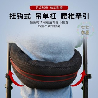 脊椎矯正器 牽引帶 牽引繩 脊椎牽引帶 牽引器 腰椎牽引便捷吊單槓式腰椎牽引帶腰椎勞損腰間盤突出脊柱側彎拉伸矯正吊帶
