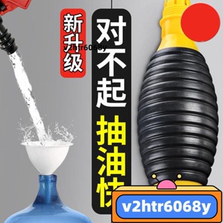 【新店破價】抽油神器手動抽油泵汽車吸油器汽油柴油吸水加油抽油管自吸抽油器
