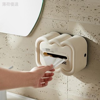 雲朵紙巾盒 ins風高顏值桌面抽紙盒 客廳茶幾衛生間宿舍壁掛收納盒 紙巾盒 面紙盒 抽紙盒 衛生紙盒 桌面收納 bh
